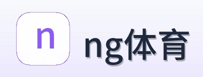 ng体育 Logo